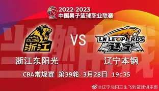 荷甲赛程吃紧，辽宁本钢清晨防线松动，话题不断，赛季目标并未改变的简单介绍