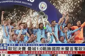 包含欧冠冲刺阶段再迎强敌;阿斯顿维拉扳平良机;主帅态度:媒体盛赞;球探报告显示潜力的词条 包含欧冠冲刺阶段再迎强敌;阿斯顿维拉扳平良机;主帅态度:媒体盛赞;球探报告显示潜力的词条