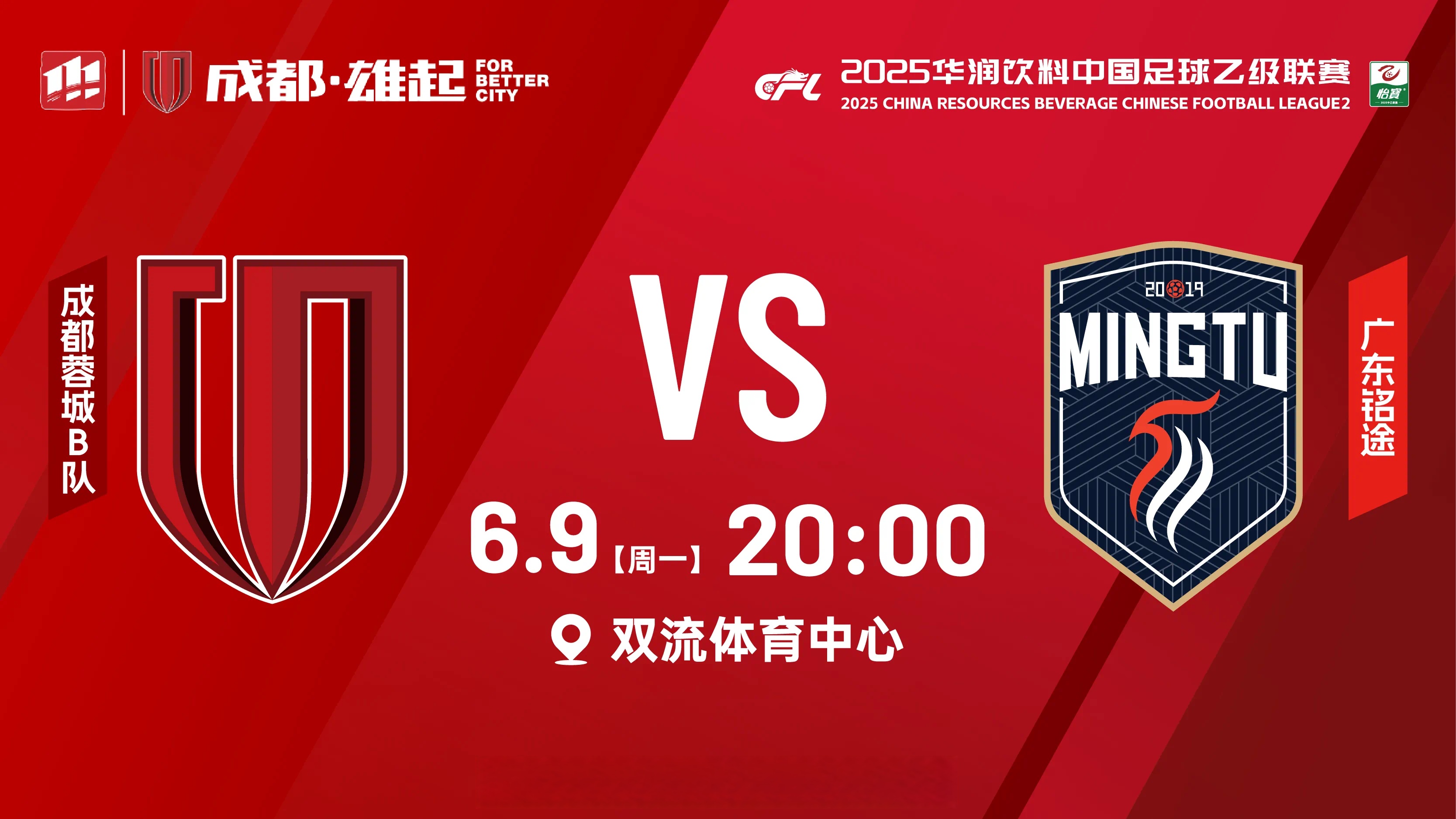 欢迎领导莅临ppt展示