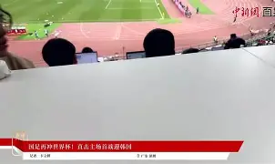 国王杯今晨再迎强敌，浙江稠州强势反弹，主帅态度——气氛紧张，球队文化再被提及(国王杯直播在线观看免费观看)