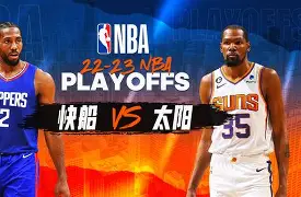 AC米兰加时末段完成体检洛杉矶快船围绕NBA季后赛主帅复盘之后，杜兰特连续十场比赛得分超过比分优势明显的简单介绍