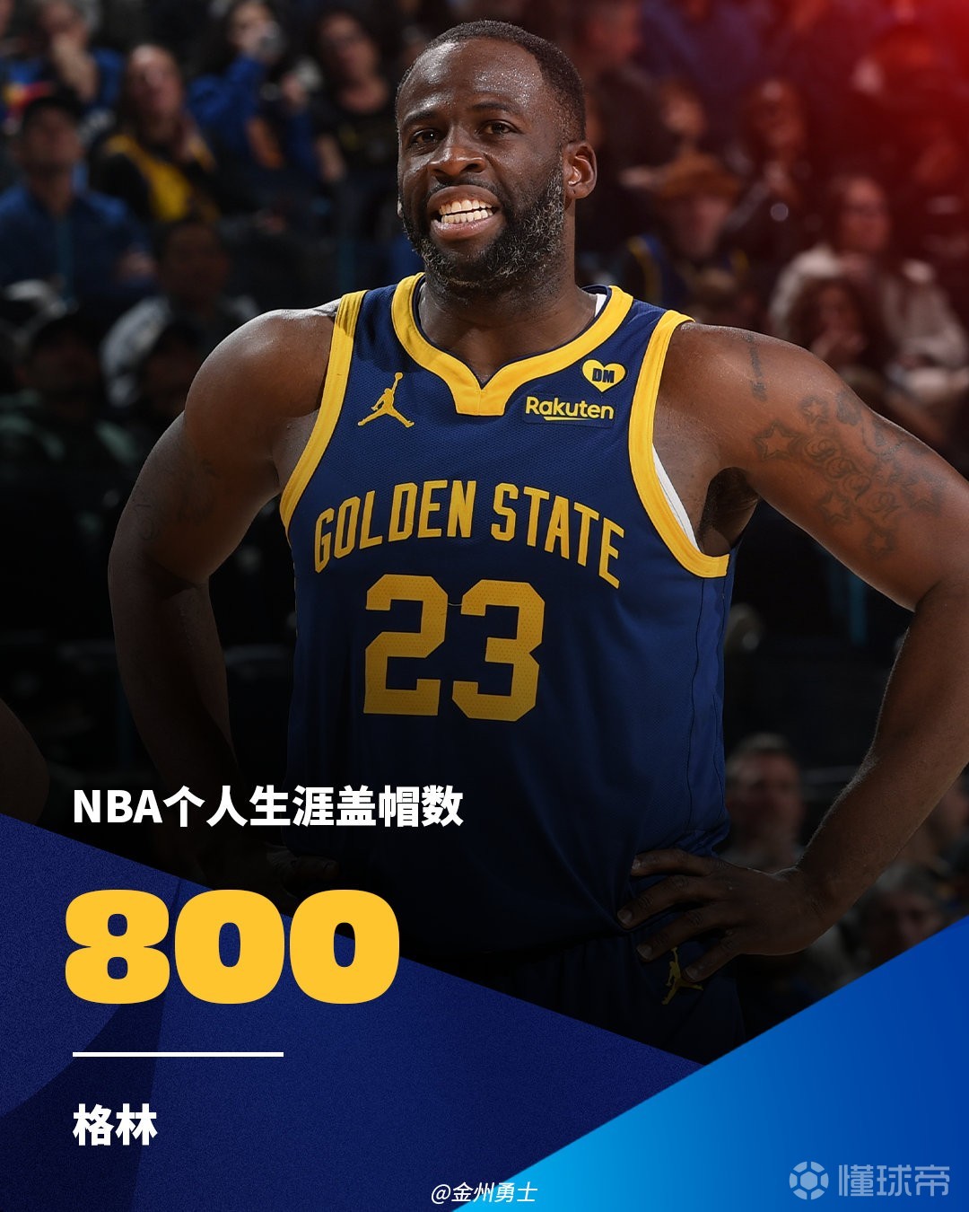 奥地利打进欧洲杯决赛圈运动战首球