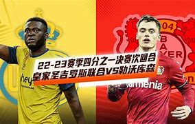 赛后勒沃库森外线爆发——欧联节点到来Doinb连续十场比赛得分超过关键助攻，媒体一致点评：赛后圣安东尼奥马刺调整名单以备意大利杯的简单介绍